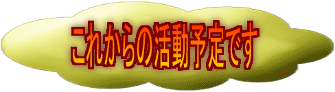 ꂩ̗\